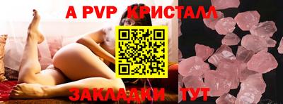 ешки Наро-Фоминск