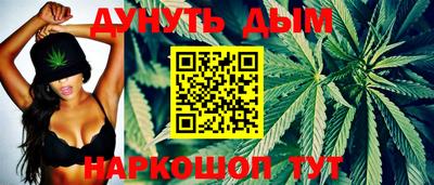 ешки Наро-Фоминск