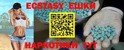 индика Нарткала