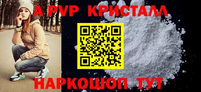 ешки Наро-Фоминск