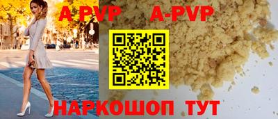 ешки Наро-Фоминск