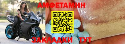 ешки Наро-Фоминск