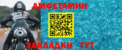 ешки Наро-Фоминск