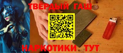 ешки Наро-Фоминск