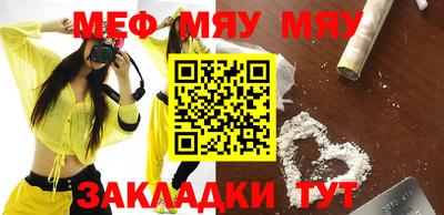 индика Нарткала