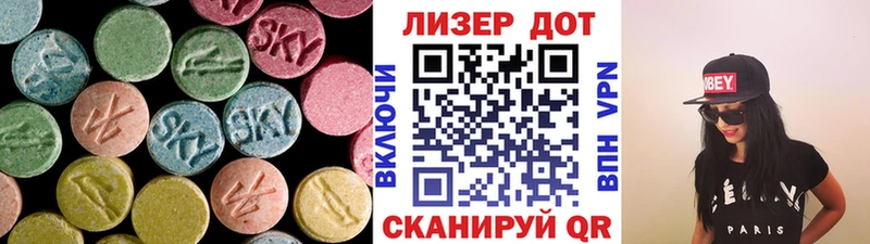 сколько стоит  Урюпинск  LSD-25 экстази кислота 