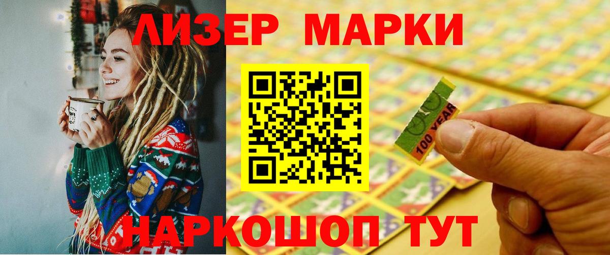 Лсд 25 экстази ecstasy  LSD-25 экстази кислота  Вход с VPN  Урюпинск 