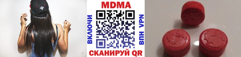 где продают наркотики Урюпинск МДМА crystal