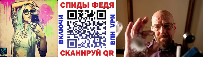 МЕТАМФЕТАМИН кристалл  Урюпинск 