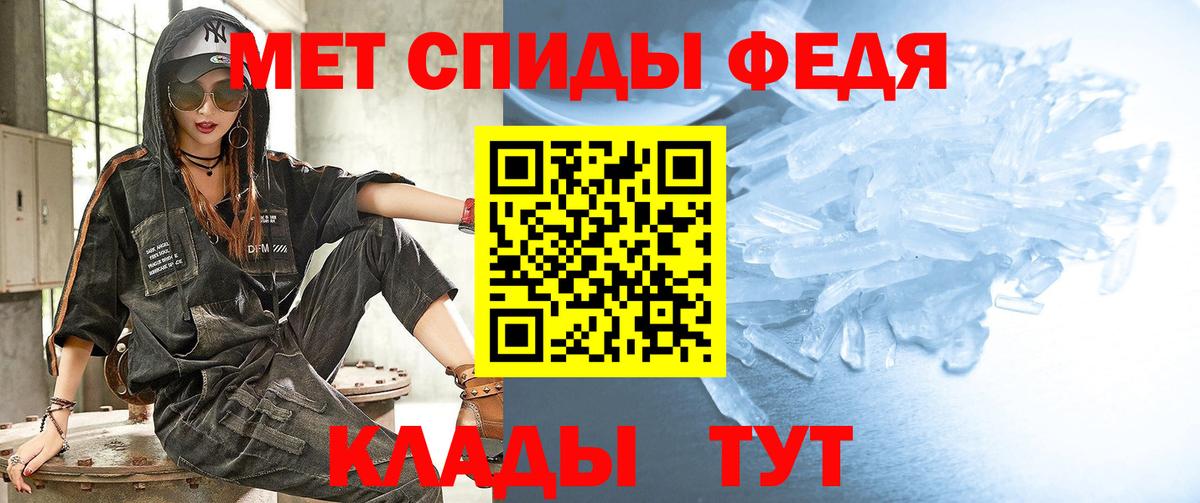 Первитин Декстрометамфетамин 99.9%  Первитин Декстрометамфетамин 99.9%  Урюпинск 