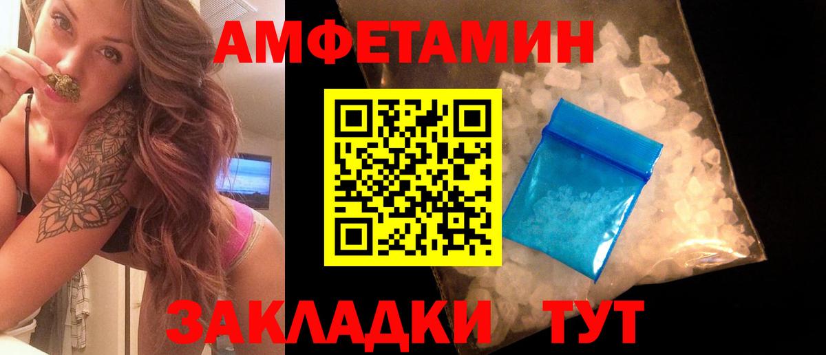 МЕТАМФЕТАМИН винт  МЕТАМФЕТАМИН винт  Вход с VPN  Урюпинск 