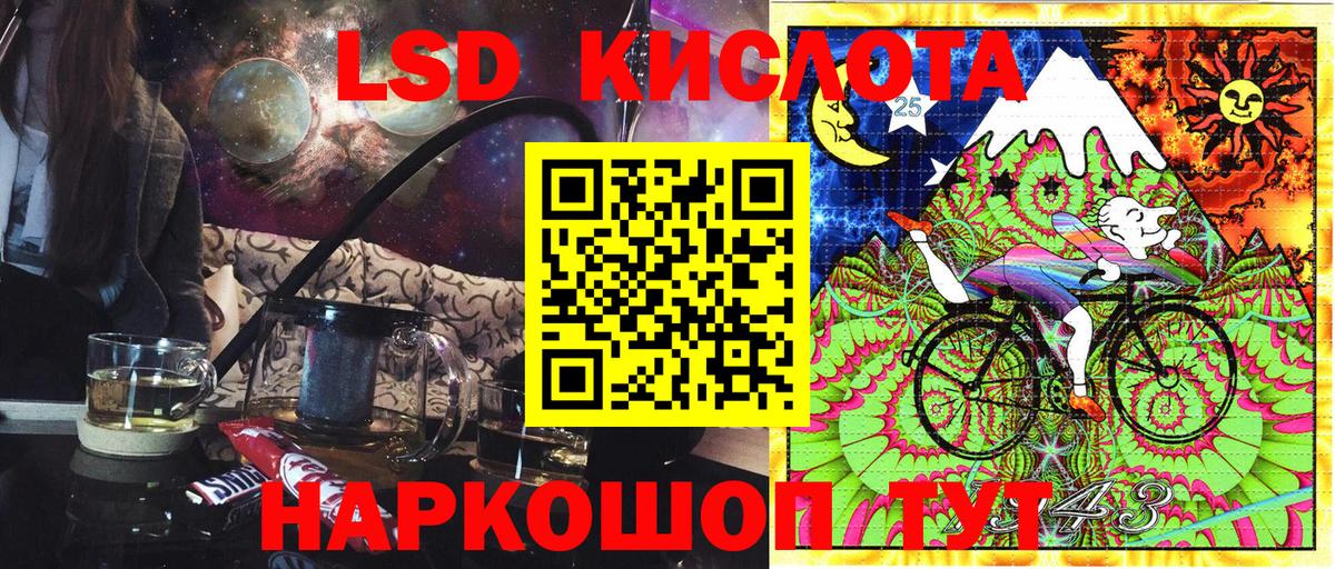 Наркотические марки 1,8мг  Урюпинск 