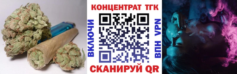 ТГК Wax  даркнет сайт  Урюпинск 