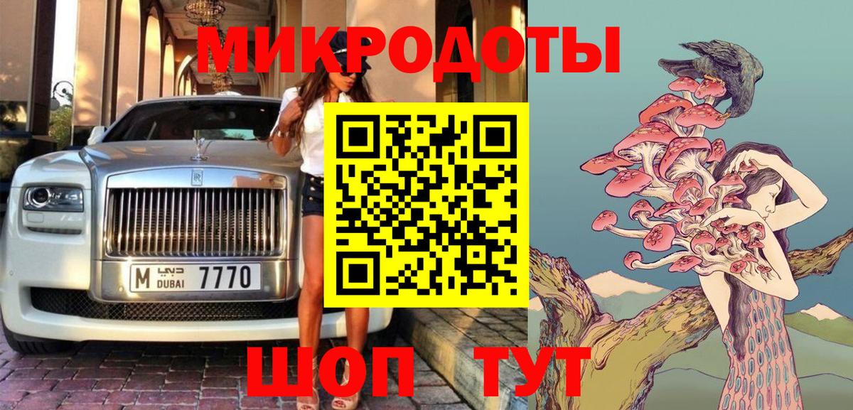 Галлюциногенные грибы мухоморы  Урюпинск  Галлюциногенные грибы Magic Shrooms 