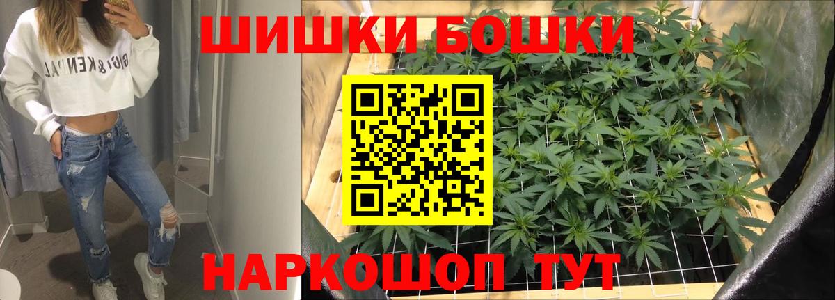 Бошки марихуана план Урюпинск