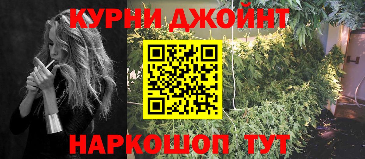 Шишки марихуана Bruce Banner  Марихуана индика  Урюпинск  Вход с VPN  Бошки марихуана Ganja 